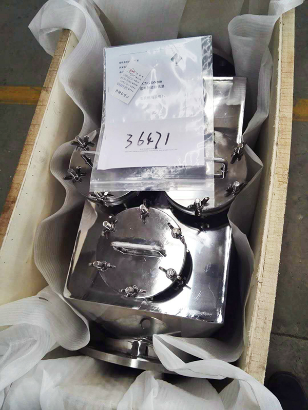 浆料管道除铁器