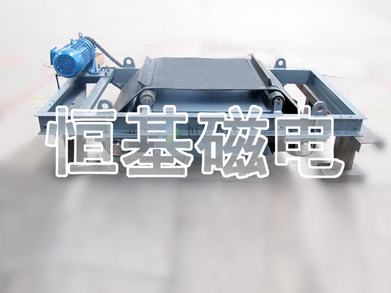 永磁带式除铁器