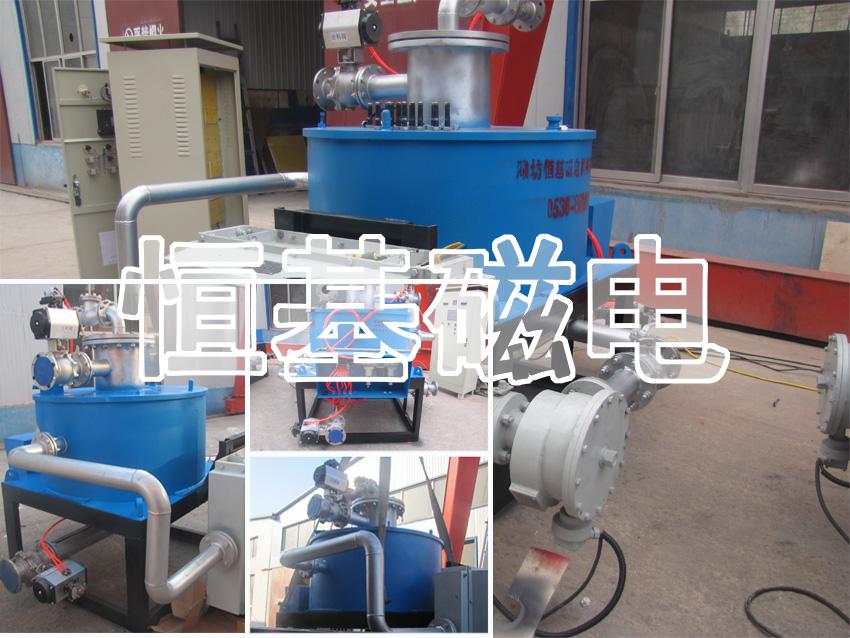 浆料除铁器