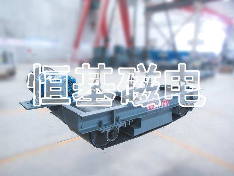 强磁永磁除铁器