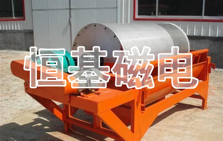 滚筒除铁器