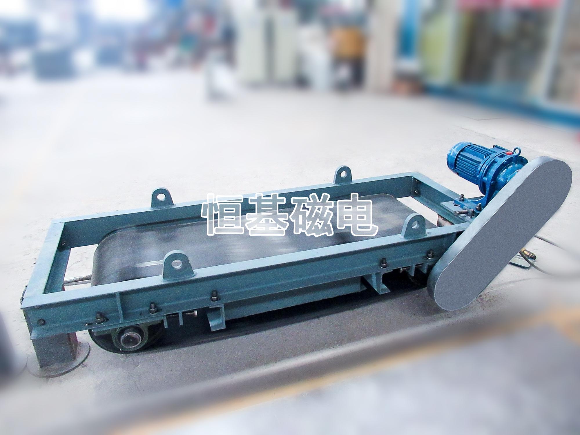 带式永磁除铁器