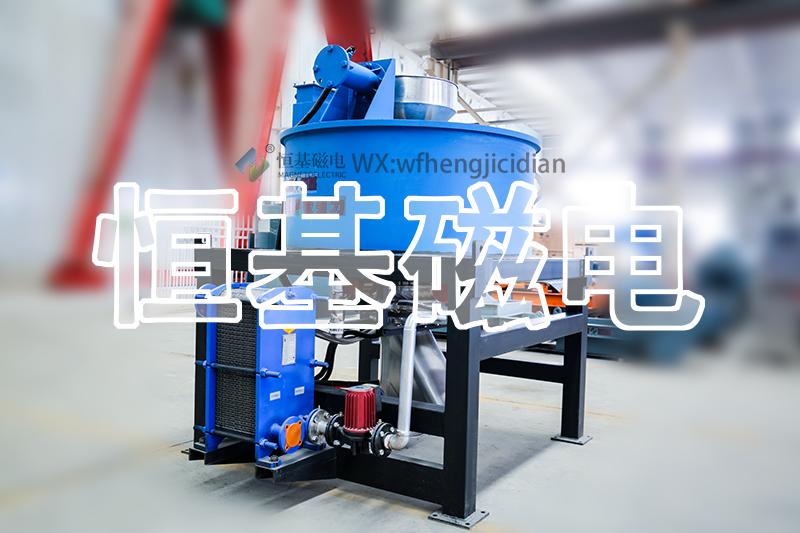 浆料电磁除铁器