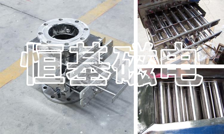 磁棒永磁除铁器