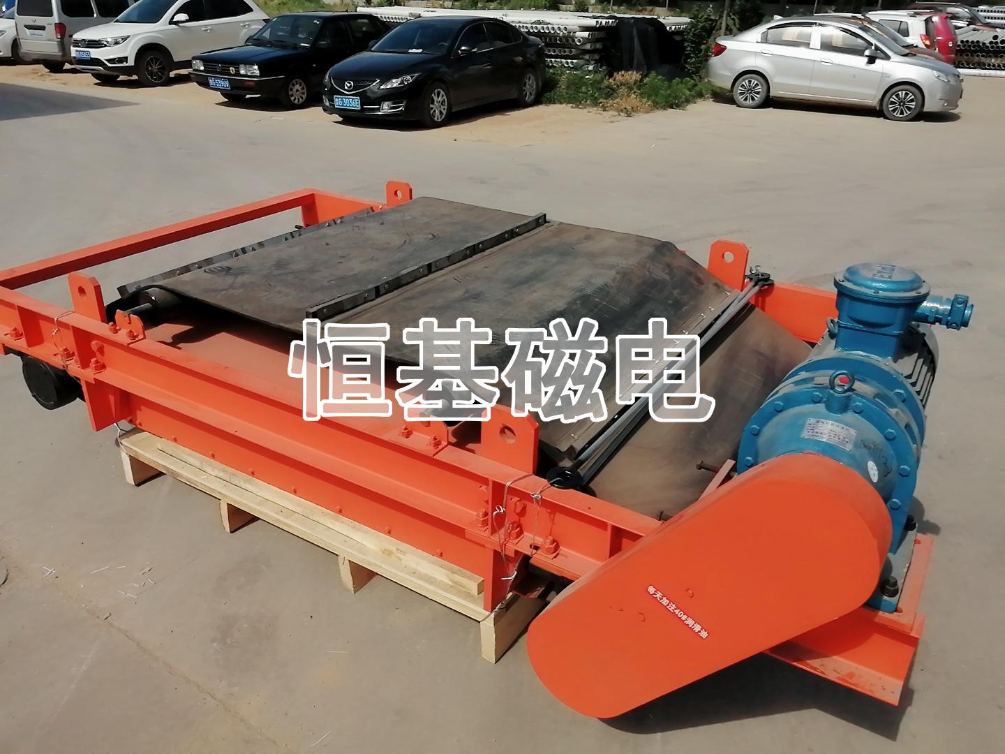 永磁除铁器