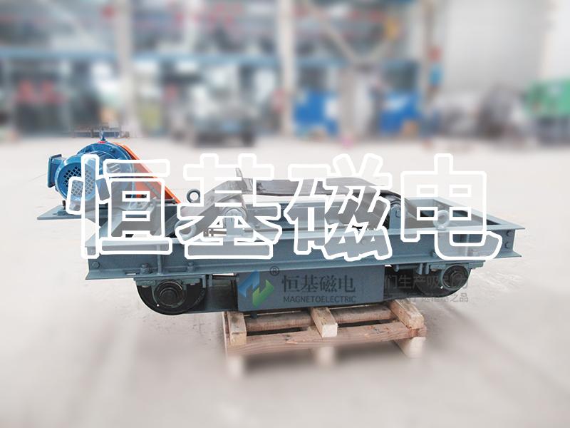 带式除铁器