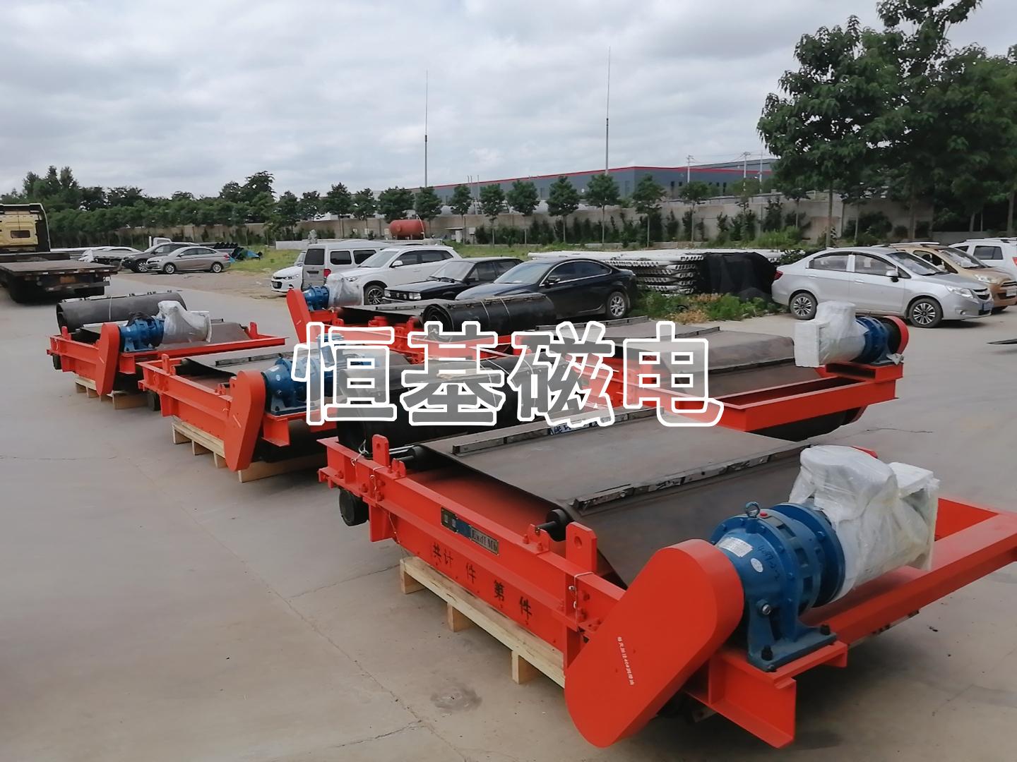 悬挂式除铁器